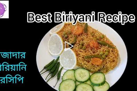 Keema  With Vegetables Biriyani Recipe | Best And Simple Biryani |Minced Meat Biryani |