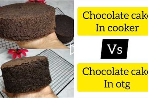 Chocolate cake in pressure cooker | Without oven cake | With oven cake | Super moist chocolate cake