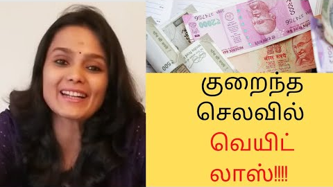 Low budget weight loss diet plan | Lose weight cooking south Indian food | Weight loss tips in Tamil