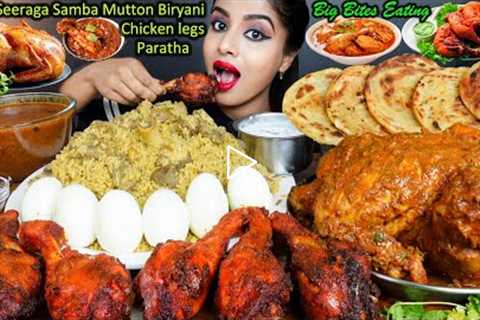 ASMR Eating Spicy Mutton Biryani,Whole Chicken Curry,Leg Piece,Rice Big Bites ASMR Eating Mukbang