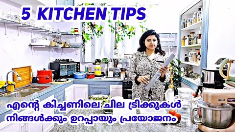 5 Amazing Kitchen Tips & Hacks |5 Useful Kitchen Tips Malayalam |Kitchen Tips |Kitchen Cleaning Tip