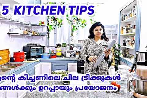 5 Amazing Kitchen Tips & Hacks |5 Useful Kitchen Tips Malayalam |Kitchen Tips |Kitchen Cleaning ..
