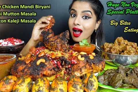 ASMR Eating Spicy Chicken Mandi Biryani,Mutton Kaleji,Egg Curry,Rice Big Bites ASMR Eating Mukbang