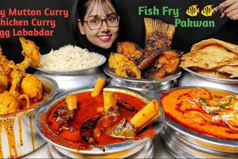 Eating Mutton & Chicken Curry, Egg Lababdar, Pakwan, Fish Fry | Asmr Eating | Big Bites |..