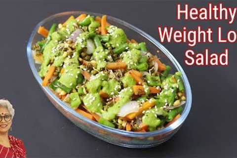 Weight Loss Salad Recipe - Healthy Lunch/Dinner Salad Recipe - How To Lose Weight Fast With Salad