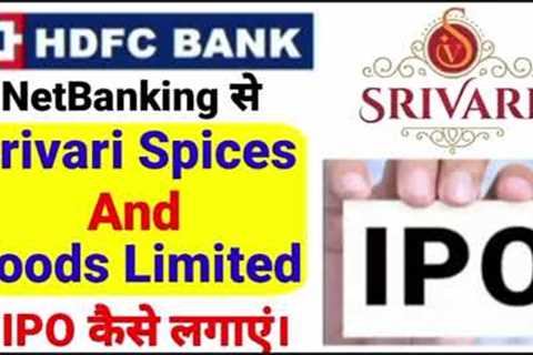 Srivari Spices And Foods Limited Ipo Apply । How To Apply SME IPO In Srivari Spices And Foods Ltd।