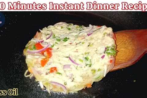 Less Oil 10 Minutes Instant Dinner Recipe|Dinner recipes|Dinner recipes indian vegetarian|Veg Dinner