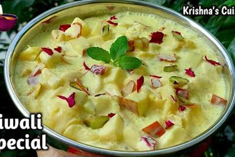 Diwali Special Instant Dessert Recipe || Fruit Cream Recipe || Krishna''s Cuisine #diwalispecial