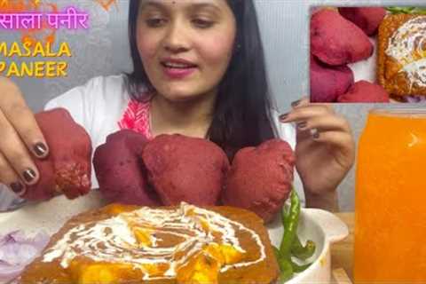 ASMR EATING SHOW | Eating Masala Paneer , Puri | INDIAN FOOD MUKBANG | Big Bite