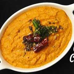 Carrot Chutney Recipe | Chutney Recipe |  Best Side Dish For Idli & Dosa | South Indian Chutney